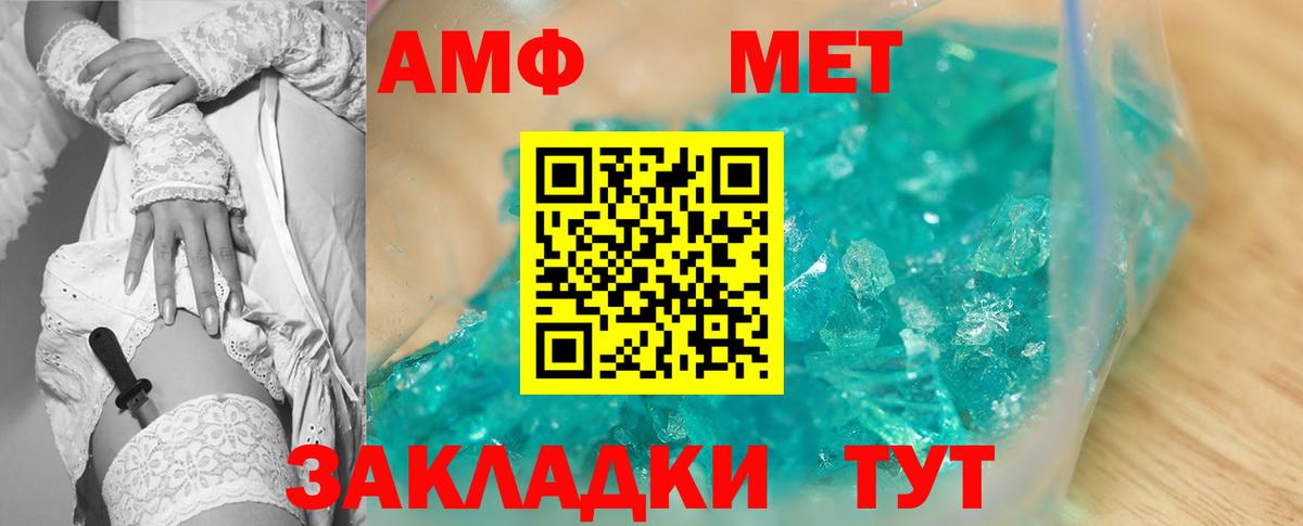 Амфетамин 98% Кинель