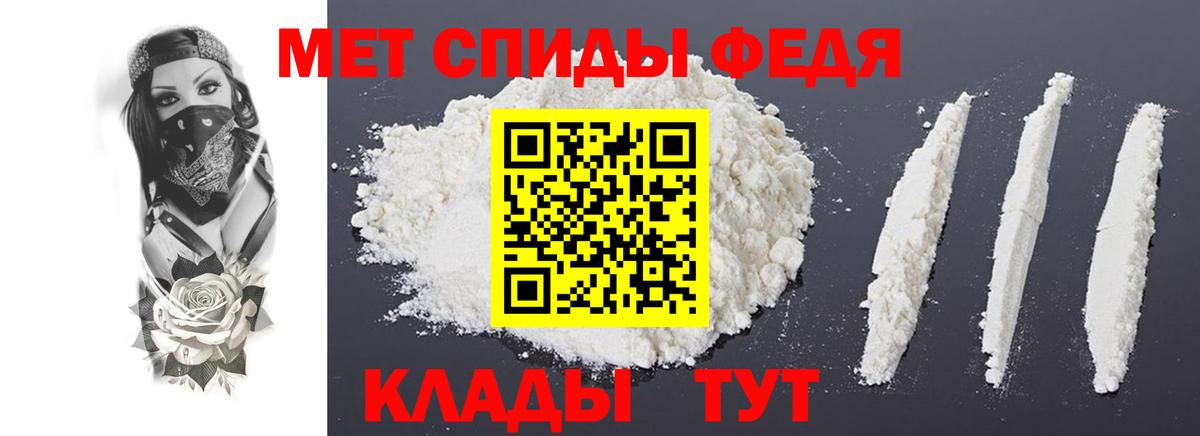 Amphetamine Premium  Amphetamine  Кинель  Вход с VPN 