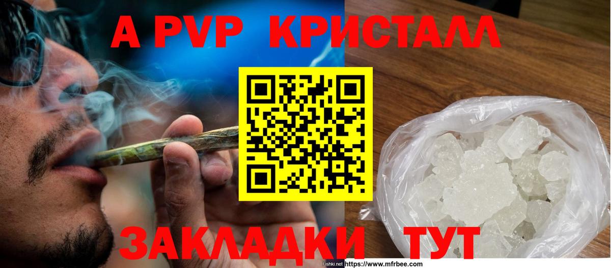 Амфетамин Кинель