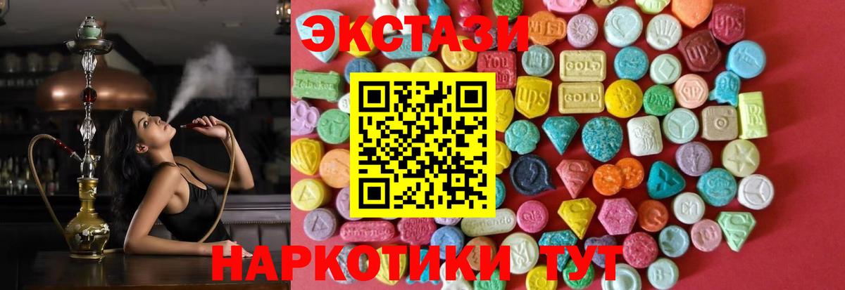omg   Вход с VPN  Кинель  ЭКСТАЗИ круглые  ЭКСТАЗИ Cube 
