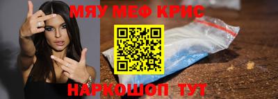 мдма Беслан