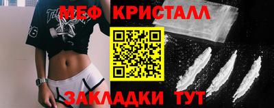 мдма Беслан