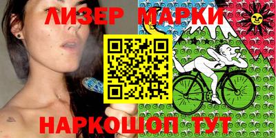 мдма Беслан