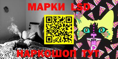 мдма Беслан