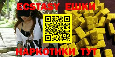 MDMA Premium VHQ Берёзовский