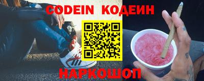 мдма Беслан
