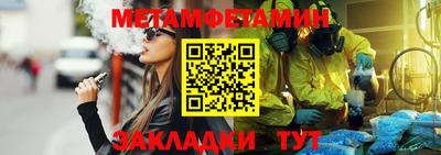 мдма Беслан