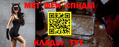 мдма Беслан