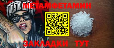 мдма Беслан