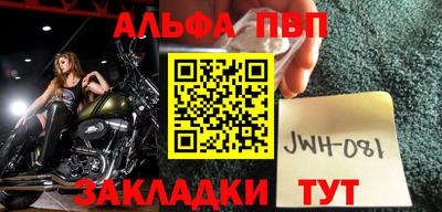 a pvp Бийск