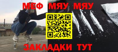 мдма Беслан