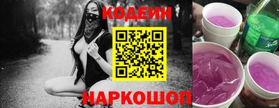 мдма Беслан