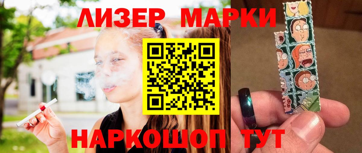 Лсд 25 экстази ecstasy  Вход с VPN  LSD-25 экстази  Кинель  Лсд 25 экстази ecstasy 