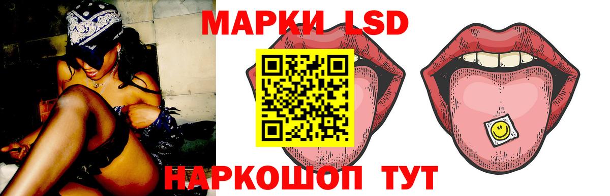 ЛСД экстази ecstasy Кинель