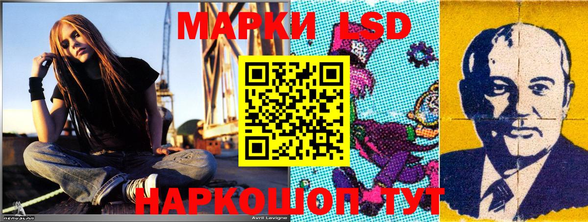 Марки NBOMe 1,5мг Кинель