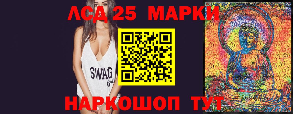 Марки N-bome 1500мкг  Марки N-bome 1500мкг  где купить наркоту  Кинель  Вход с VPN 