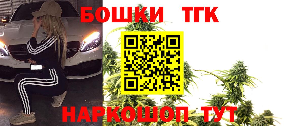 Каннабис Amnesia Кинель
